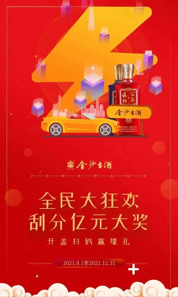 澳门宝典资料2034年，探索未来趋势与机遇澳门宝典资料2022年软件简介