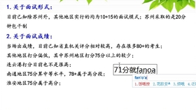 探索南粤风采，揭秘36选7开奖背后的故事南粤风采36选7开奖结果号码