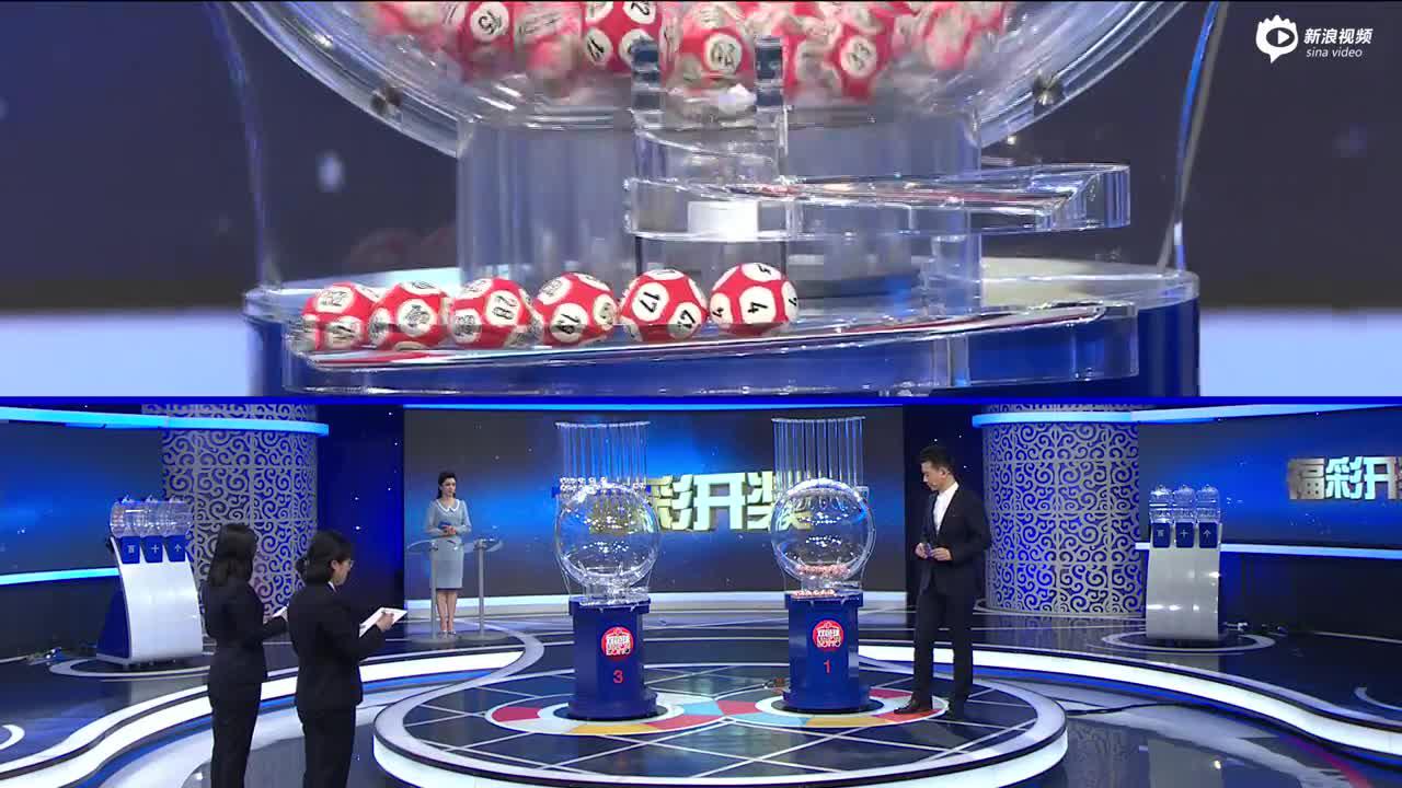 3D开奖在线直播，透明、公正与科技的完美融合3d开奖在线直播新浪