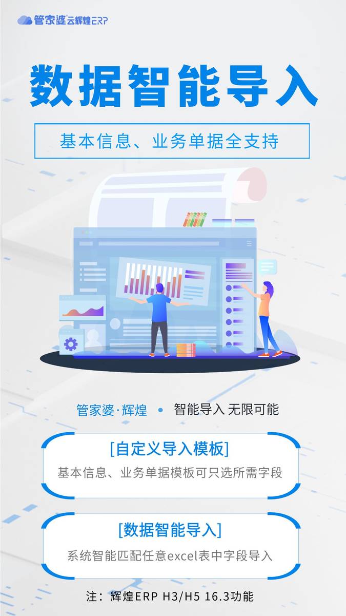 管家婆正版全年免费资料，企业管理的智慧之选
