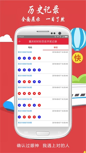 2025年5月1日 第18页