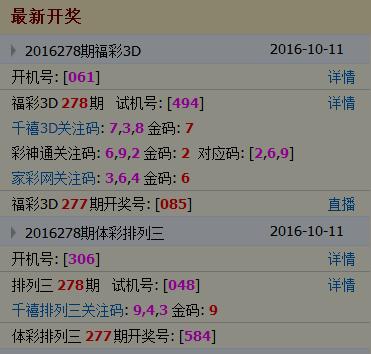 2025年5月 第79页