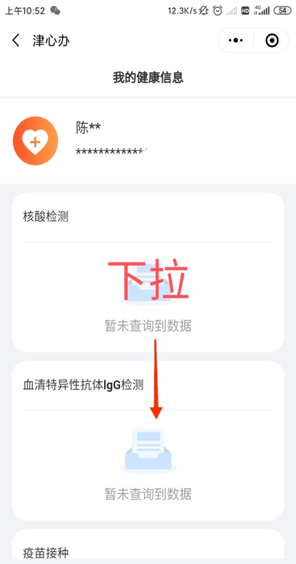探索新奥特开奖的奥秘，揭秘最新结果与历史记录新奥特开奖结果及历史记录图片