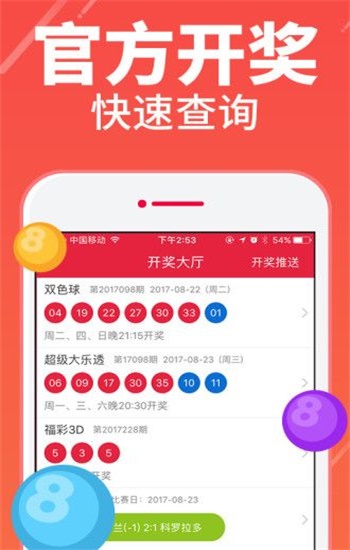 二四六天天好彩 944cc