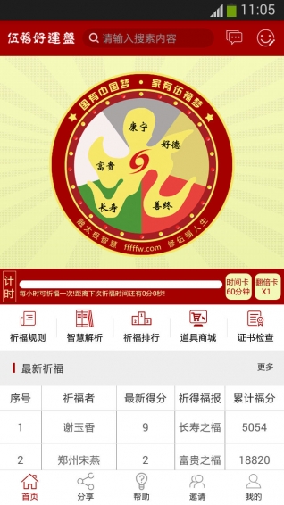 2019年特马生肖图，传统与现代交织的幸运符号二0一九年特马生肖图
