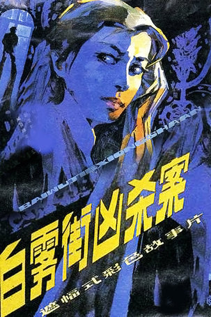 2025年5月1日 第6页