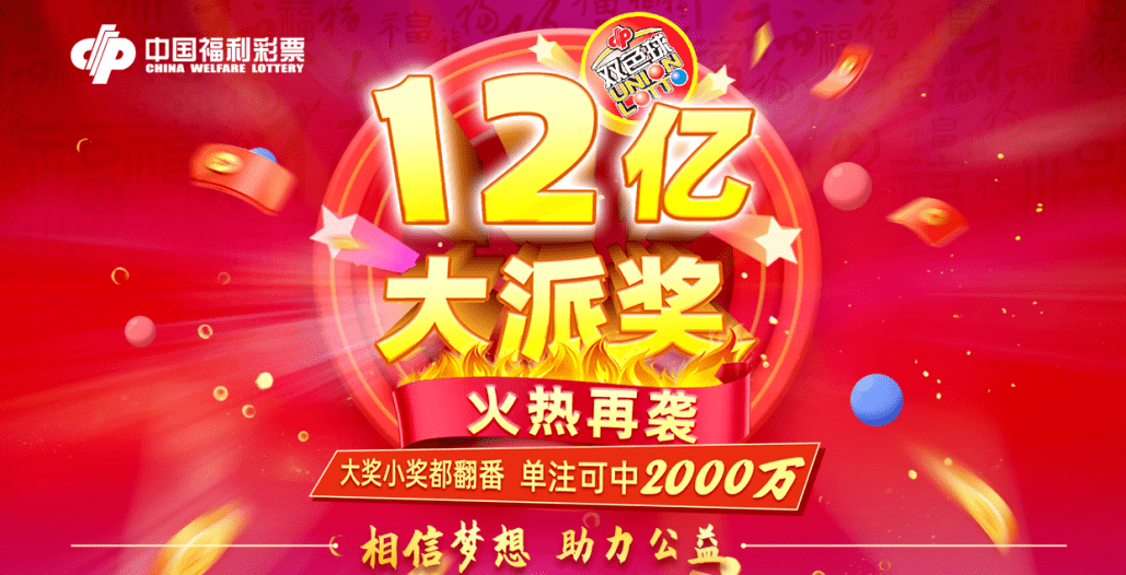2019年今晚已开特马，一场关于幸运与梦想的盛宴今晚已开特马+开奖结果2019年7月2日