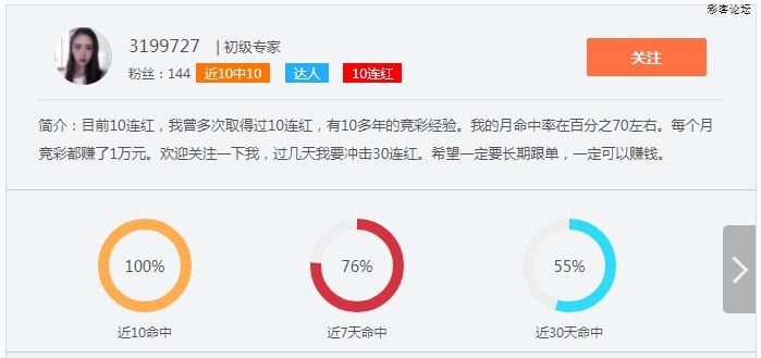 2025年5月1日 第4页