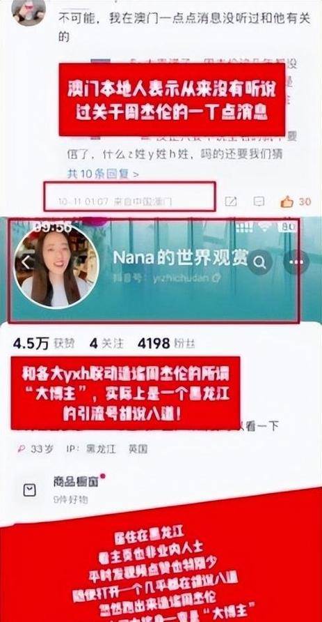 澳门天天开彩