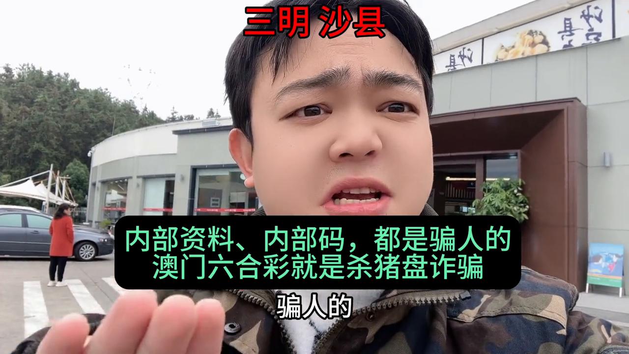 澳门六开彩今日揭晓，幸运与机遇的碰撞澳门开奖直播app下载
