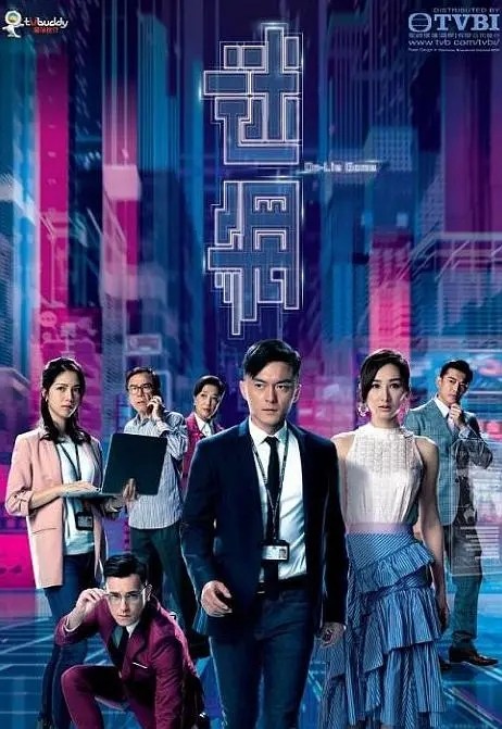 探索TVB的数字新世界，www.tvb.com/cn