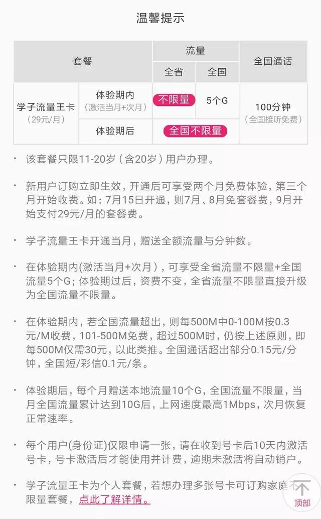 10大理由，为何选择免费畅享，探索与下载的无限可能—尽在XX主图库118彩图主图库