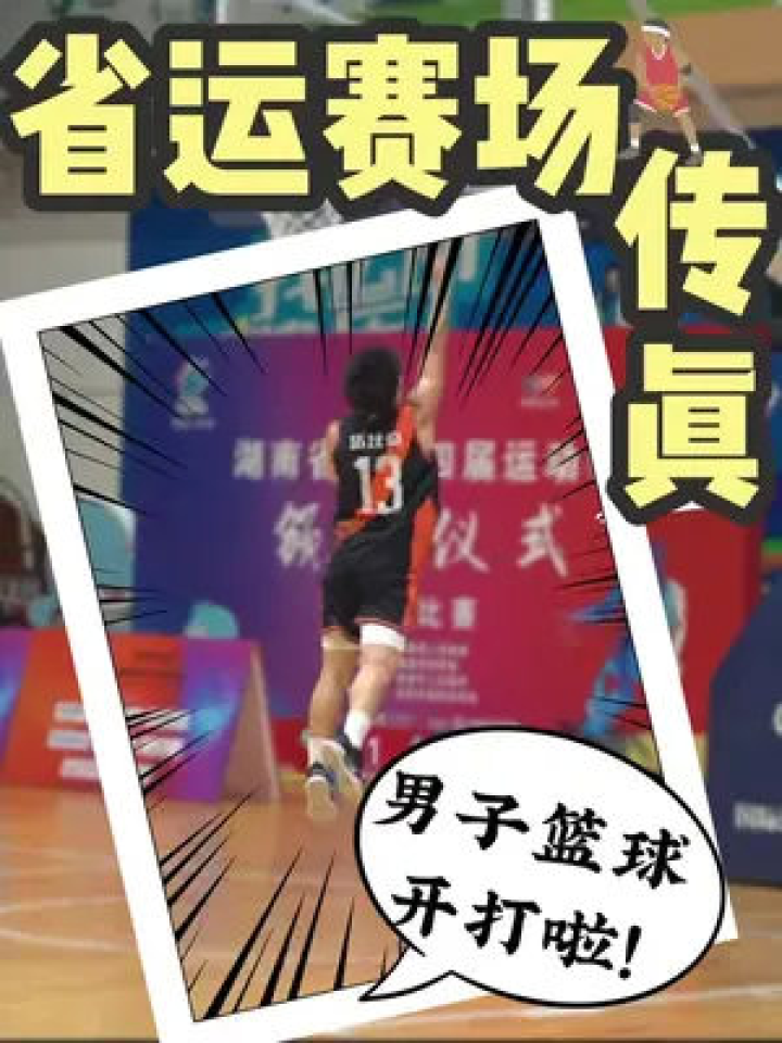 今期马会传真，揭秘赛场风云，共赏竞彩激情今期马会传真内部封信