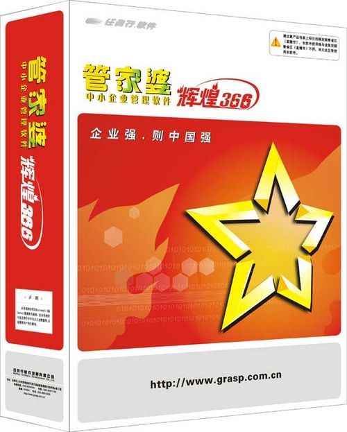 2041年管家婆全年免费资料，数字化时代的智能管理新篇章