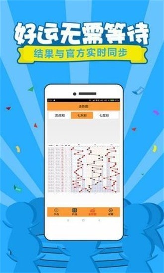 2025年5月2日 第6页