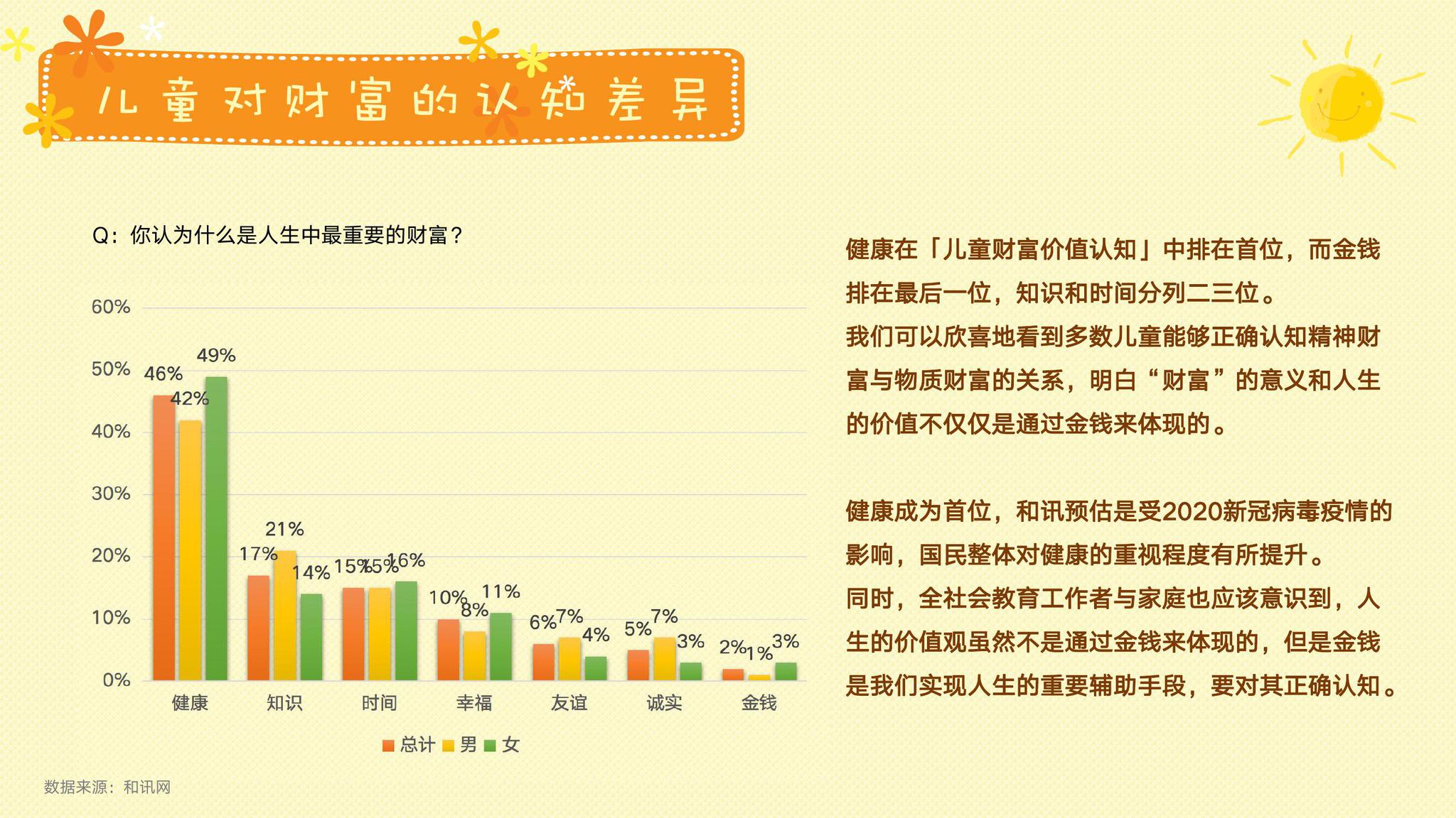 2043年香港今期开奖结果查询，探索未来彩票文化的数字足迹2024年香港今期开奖结果查询结果是什么