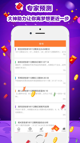 探索新澳门彩，最新开奖记录查询表下载指南新澳门彩最新开奖记录查询表下载246