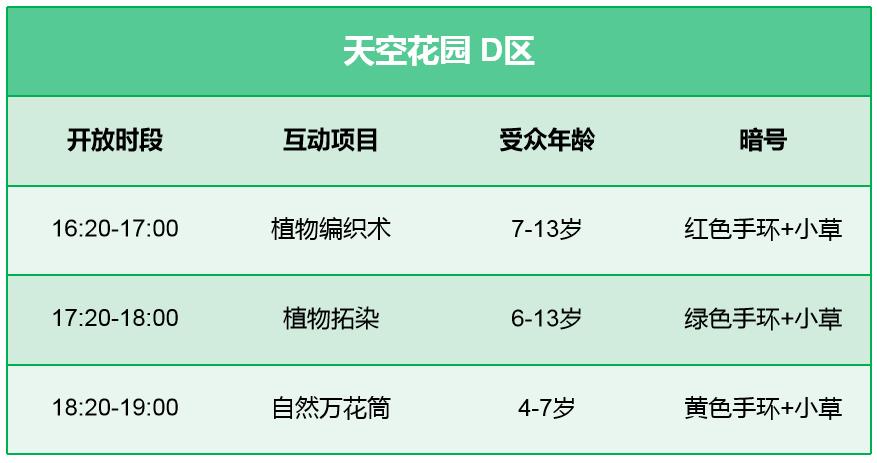 2046年新奥今晚开奖预测，科学、理性与娱乐的平衡2024新奥今晚开什么号