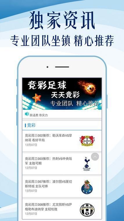 探索新澳彩资料，免费大全32图库的深度解析与使用指南新澳最精准免费大全