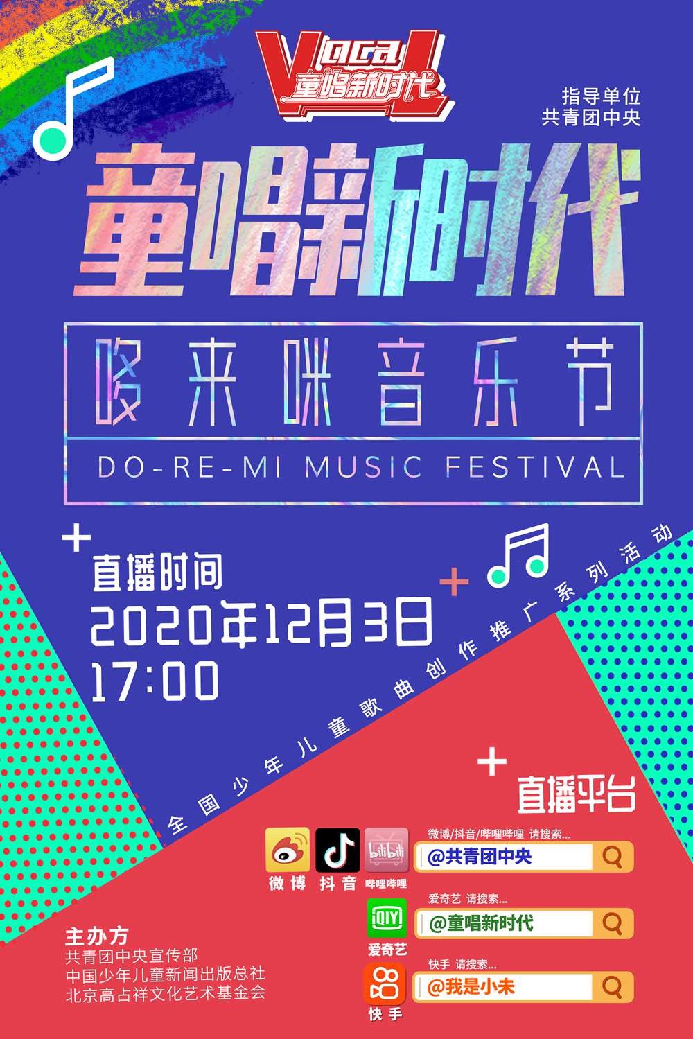 现场直播开奖结果，透明、公正与信任的桥梁现场直播开奖结果开