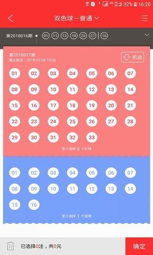 2019澳门开奖记录，见证历史时刻的现场直播开奖记录表澳门2020年开奖记录