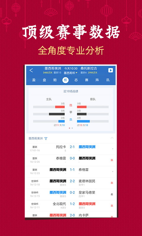 澳门彩今晚开奖结果现场，揭秘背后的故事与精彩瞬间澳门彩今晚开奖结果现场直播现场
