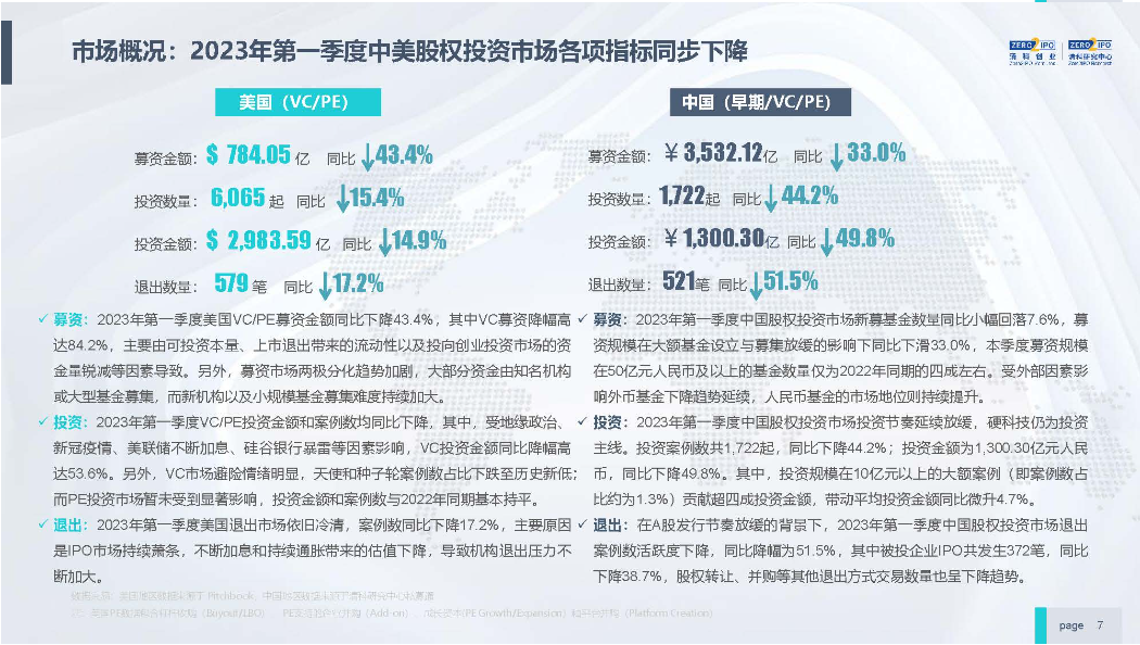 揭秘308二四六玄机，深度解析与实战指南308二四六玄机资料大全介绍