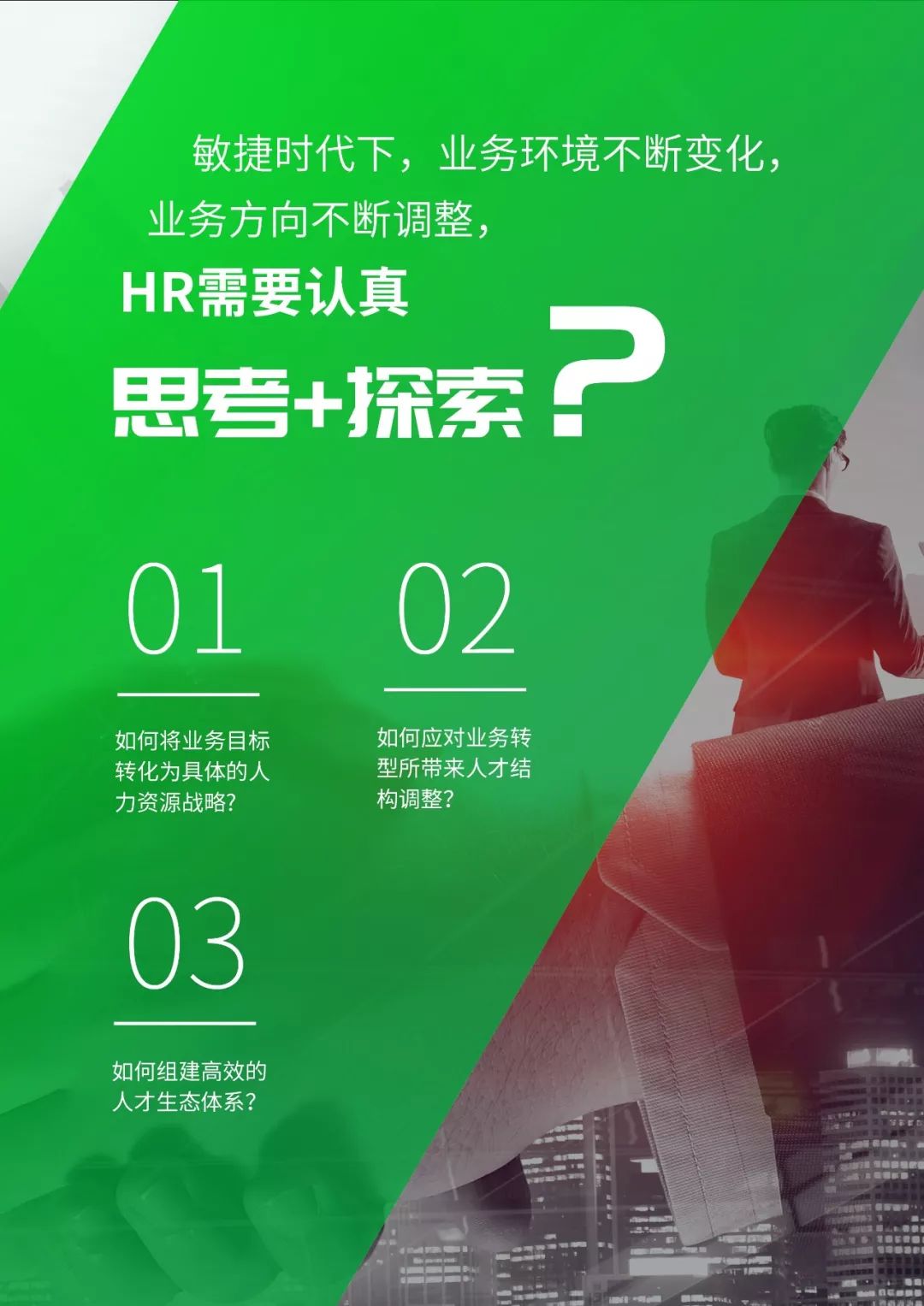 2035年，澳门未来展望与免费资料的理性思考2023澳门正版免费码资料119期图片资料大发彩票