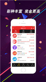 福彩3D，开机号与试机号的奥秘福彩3d开机号试机号牛彩网