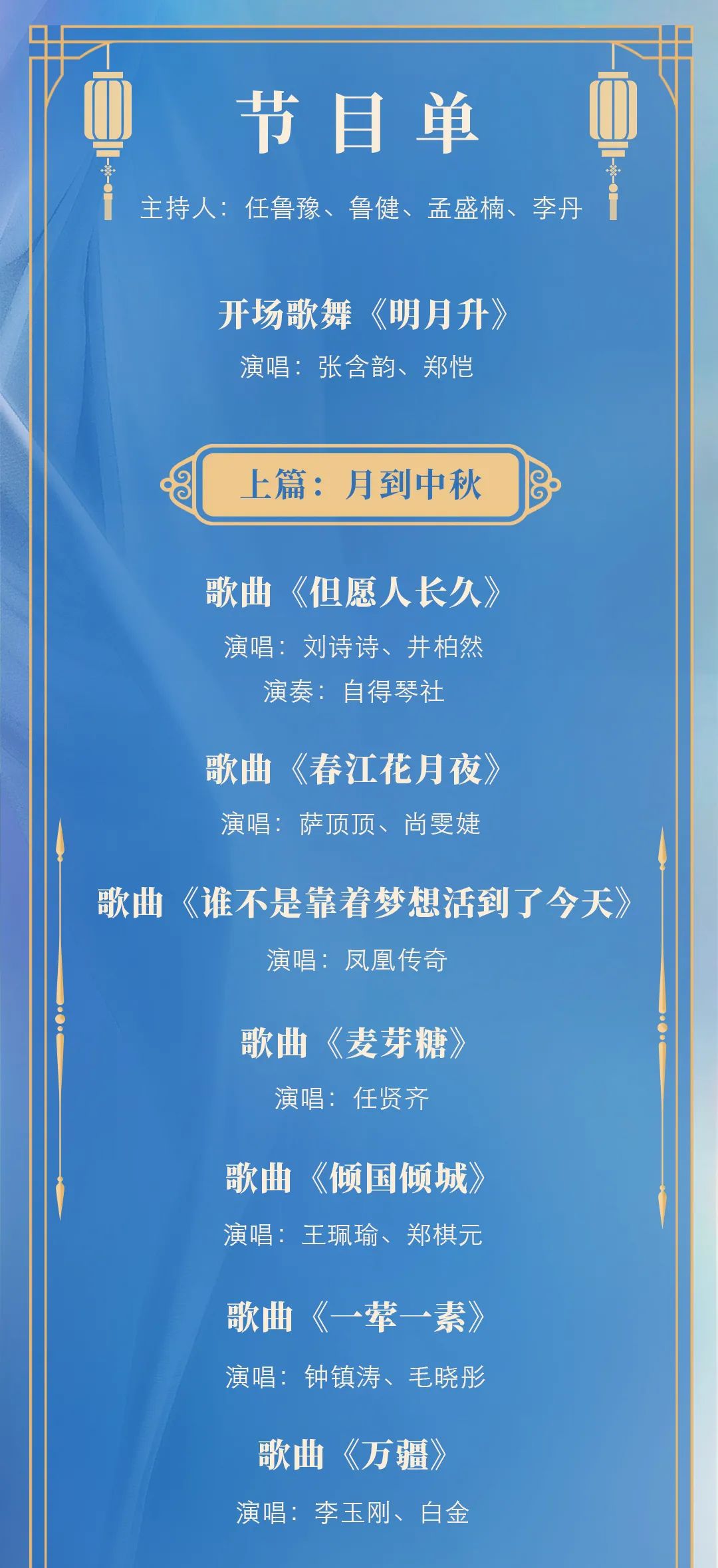 2043年澳门今晚生肖预测，理性看待彩票与娱乐2024澳门今天晚上开什么生肖啊生肖号码图