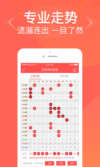 6合开奖结果，揭秘彩票背后的数字游戏与心理博弈6合开奖结果记录