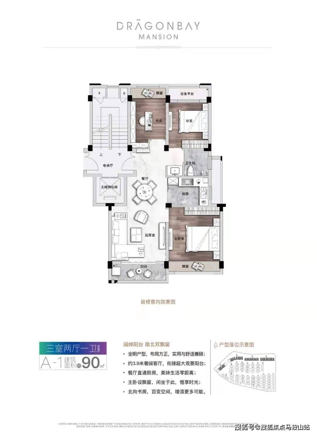 澳门开彩新趋势，解析新版走势图与未来预测2025新澳门开奖走势图