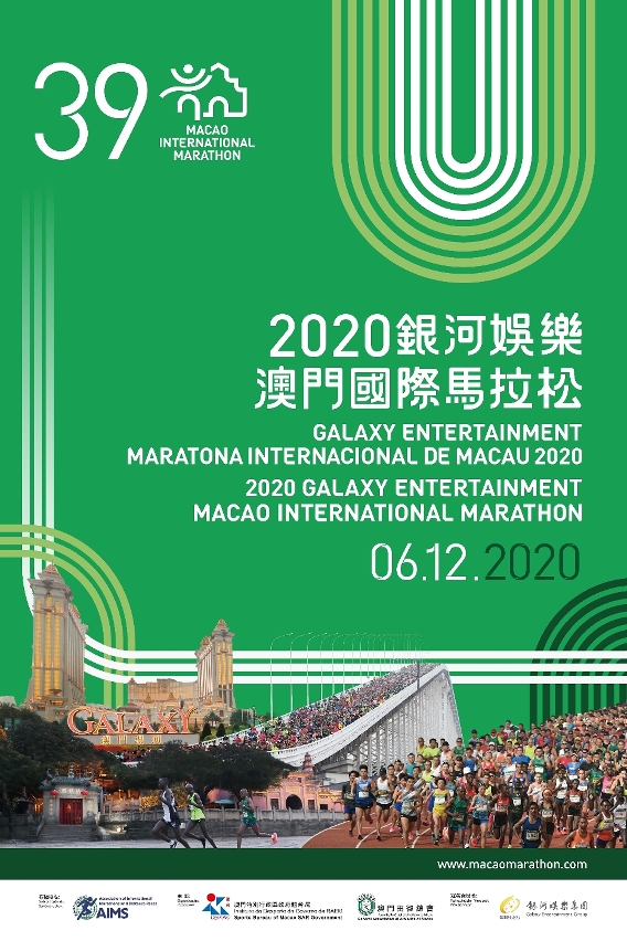 2035年，澳门资料娱乐的未来展望—从免费到高质量内容服务的转型之路2023澳门正版资料免费公开经典版