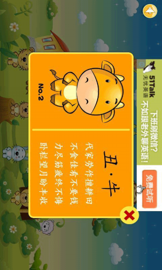 2048年澳门正版资料大全，生肖卡揭秘与预测2021年澳门资料表图十二生肖