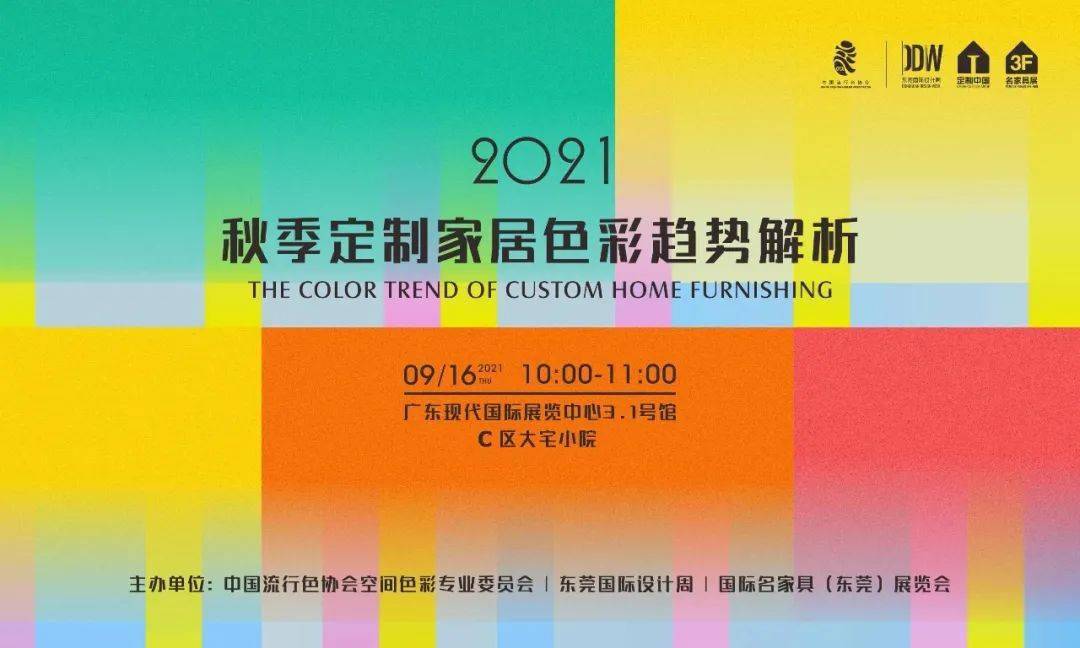 探索未来设计新境界，2048年新版澳姿资料大全深度解析新澳姿料大全正版2024香港