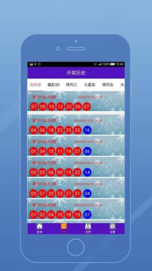 澳门彩今晚开奖结果现场，揭秘背后的故事与影响澳门彩今晚开奖结果现场直播现场
