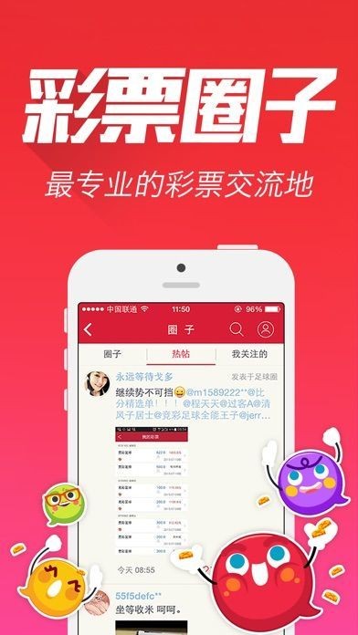 九龙图库助手，数字时代的艺术收藏与分享新纪元90900tk九龙图库助手