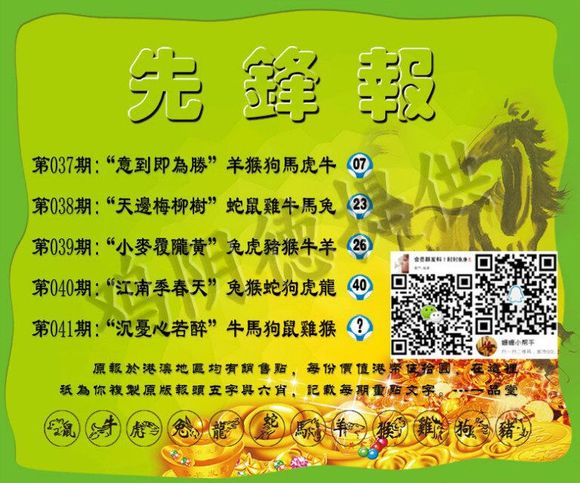 管家婆正版四不像图，探索软件行业的创新与合规之路管家婆正版四不像图2019年141期2019年4141期