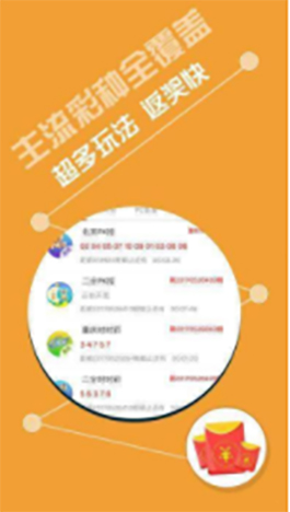 澳门六开奖结果2046，探索透明公正的彩票查询新体验澳门最精准免费资料大全旅游景点021