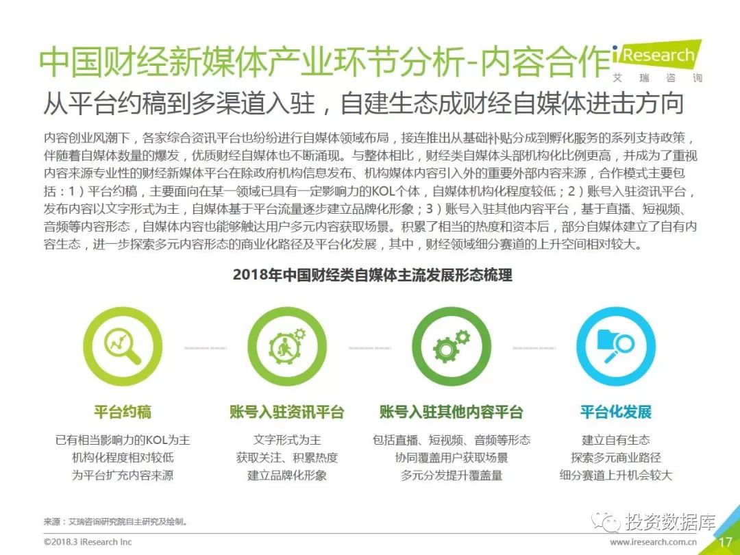 管家婆资料，一句真言，洞察财富之秘管家婆一句话玄机全年