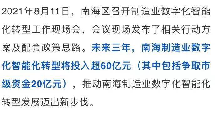 探索新澳天天开奖资料大全105，揭秘数字背后的奥秘与影响新澳天天开奖资料大全1052期开奖结果是什么