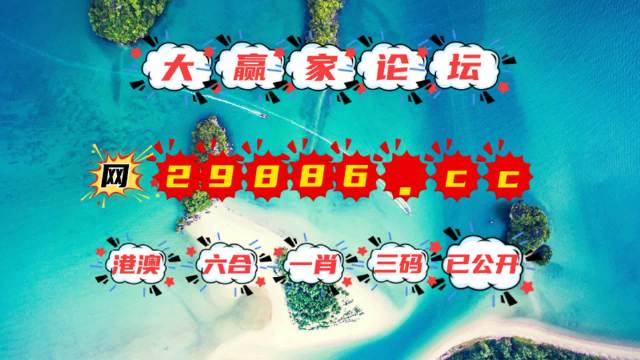 澳门2023精准资料全年免费已更新欢管齐F是什么意思