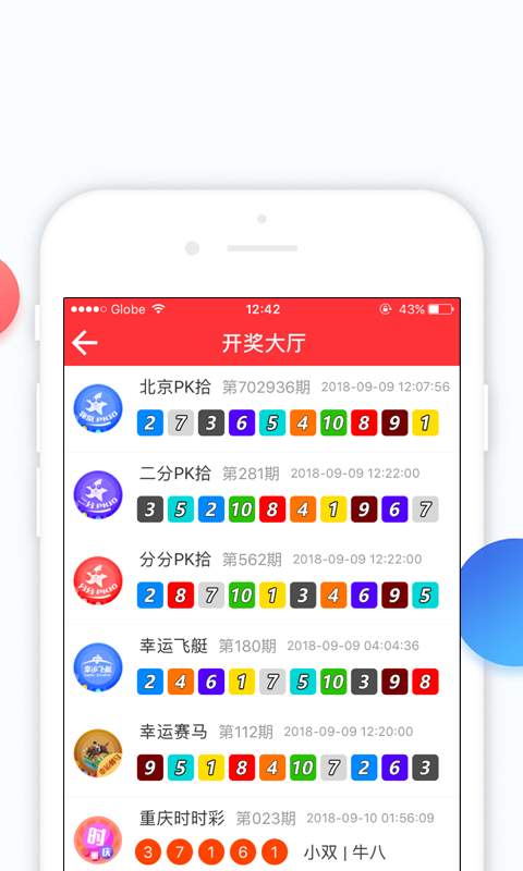 澳门彩203年开奖历史数据深度解析，透视数字背后的趋势与机遇澳门彩开奖记录2023年开奖历史数据查询