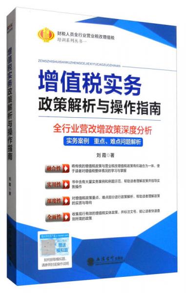 教育通知 第6页