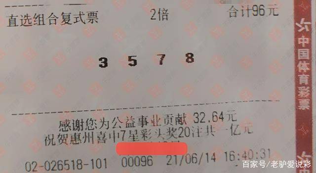 今日香港港六开奖结果揭晓，彩民热切期待与理性参与的平衡香港港六开奖结果今天开什么号4911
