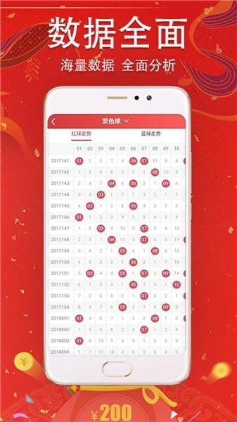 今晚特马码，揭秘彩票背后的数字游戏与心理博弈今晚特马多少期