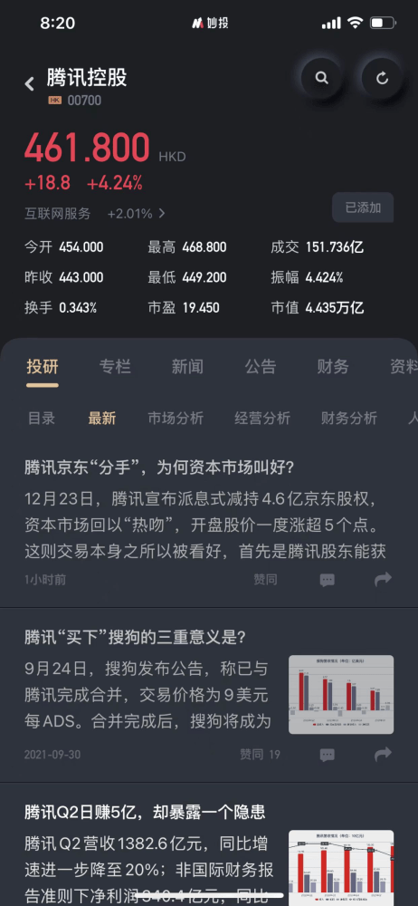 探索数字背后的秘密，揭秘www.2935061784@qq域名与网络世界