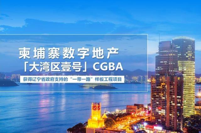 2036年澳门正版资料大全，探索未来与安全的数字世界2022年澳门正版资料大全更新时间