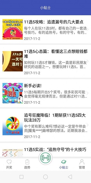 免费资料大全，2019-今的正版二四六资源探索二四六免费资料大全资246/