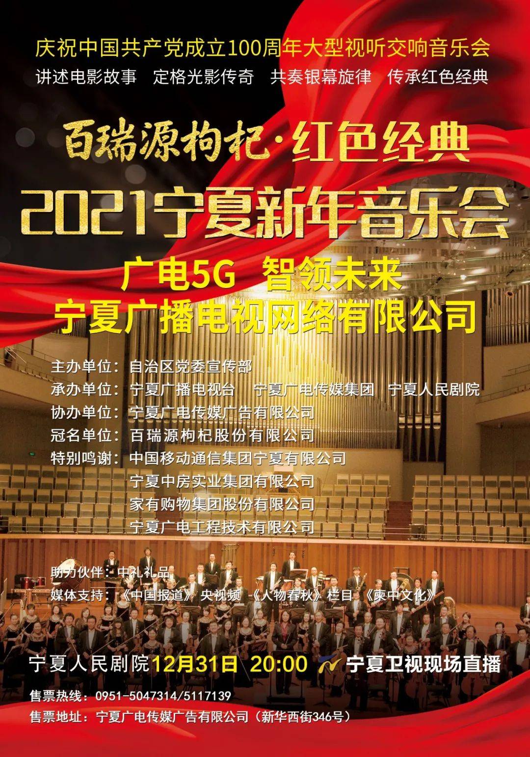 澳门特马，204年53期今晚开奖的神秘与期待2024澳门特马今晚开奖53期一个开几期